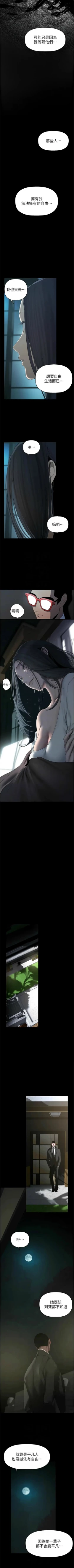 Page 573 of 美丽新世界/new world 193-261