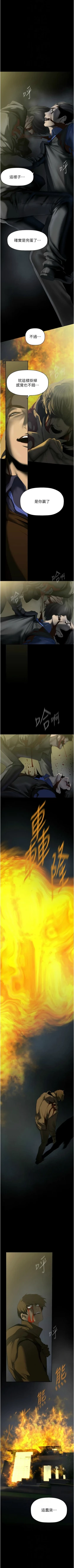 Page 613 of 美丽新世界/new world 193-261