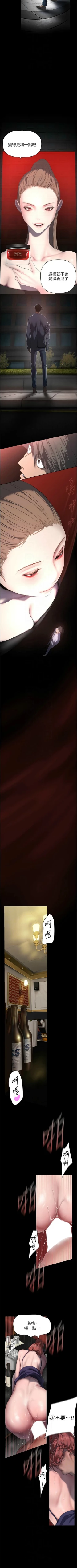 Page 632 of 美丽新世界/new world 193-261