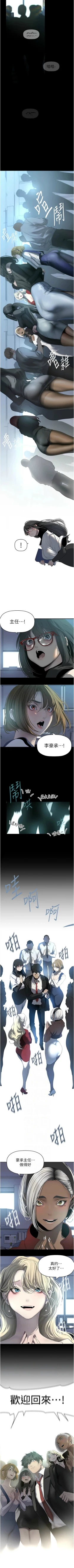 Page 639 of 美丽新世界/new world 193-261