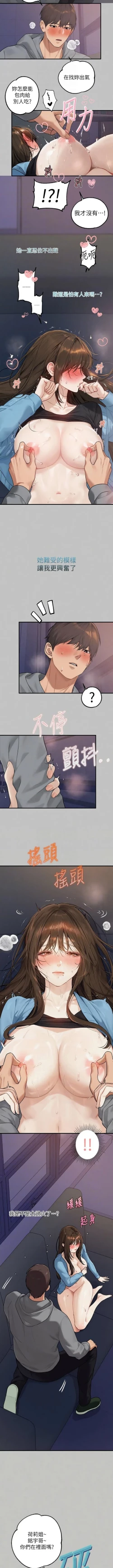 Page 18 of x.com/exterio001 富家女姐姐 外传/ owner season two 001-004