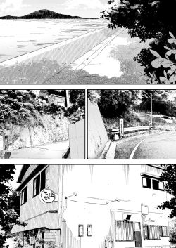 Page 5 of Namima no Portrait