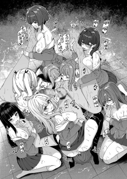 Page 44 of Gyakuten Sekai no Fuzoku Gakuen | 逆转世界的风俗学园