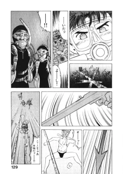 Page 128 of Otome no Onegai Vol. 1