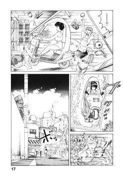 Page 16 of Otome no Onegai Vol. 1