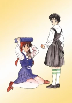 Page 205 of Otome no Onegai Vol. 1