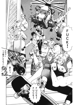 Page 49 of Otome no Onegai Vol. 1