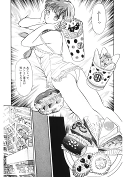 Page 79 of Otome no Onegai Vol. 1