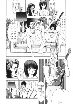 Page 135 of Otome no Onegai Vol. 2