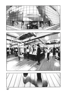 Page 66 of Otome no Onegai Vol. 2