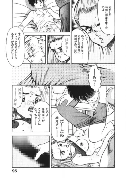 Page 94 of Otome no Onegai Vol. 2