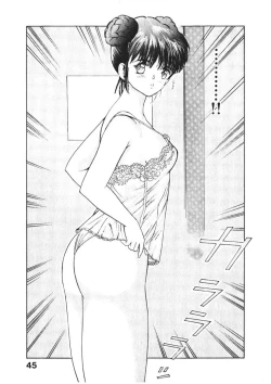 Page 44 of Otome no Onegai Vol. 3