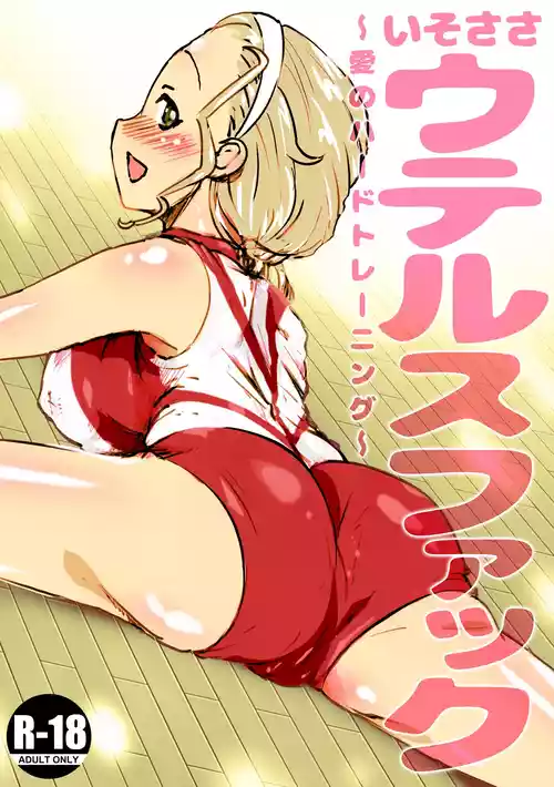 Download IsoSasa Uterus Fuck