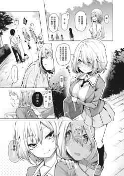 Page 34 of Ane Taiken Jogakuryou| 姊體驗女學寮
