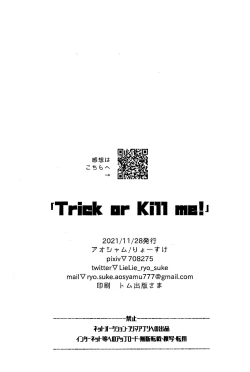 Page 38 of Trick or Kill me!