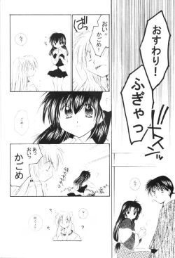Page 12 of Onegai Darling