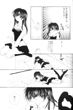 Page 27 of Onegai Darling