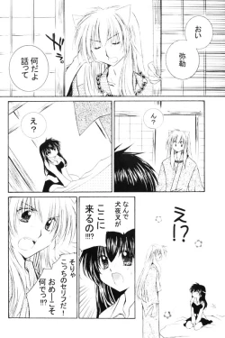 Page 28 of Onegai Darling