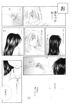 Page 34 of Onegai Darling
