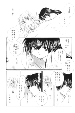 Page 37 of Onegai Darling
