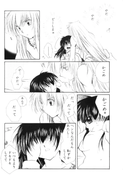 Page 42 of Onegai Darling