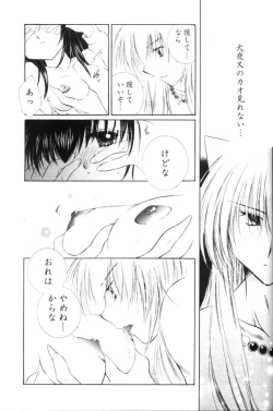 Page 43 of Onegai Darling