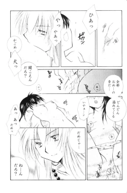Page 45 of Onegai Darling