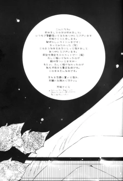 Page 4 of Onegai Darling