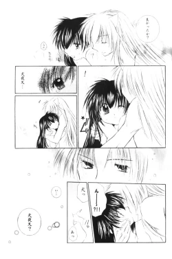Page 57 of Onegai Darling