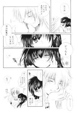 Page 60 of Onegai Darling