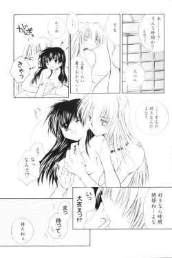 Page 61 of Onegai Darling