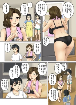 Page 10 of Osananajimi Strategy