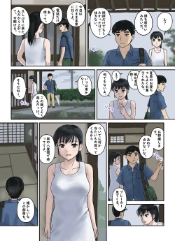 Page 20 of Osananajimi Strategy