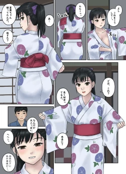 Page 24 of Osananajimi Strategy