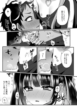 Page 10 of Subcul x  Yankee