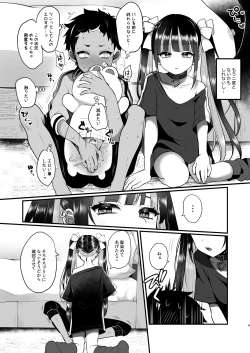 Page 9 of Subcul x  Yankee