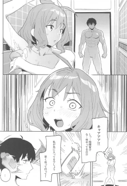 Page 3 of Anis no Senzoku Shower Time