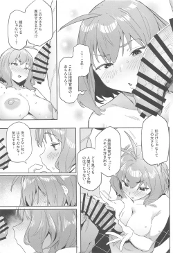 Page 8 of Anis no Senzoku Shower Time