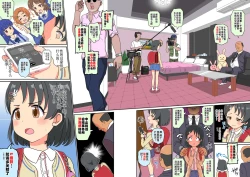 Page 5 of Sasaki Chie Geneki Shougakusei 11-sai Idol AV debut