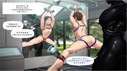 Page 4 of Yetigo NullQ