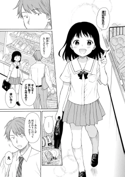 Page 127 of Rough Sketch