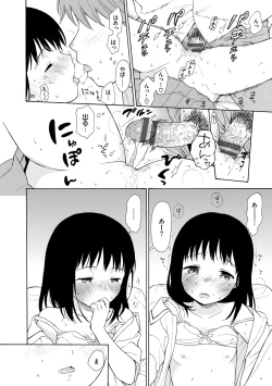 Page 142 of Rough Sketch