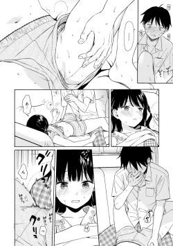 Page 14 of Rough Sketch