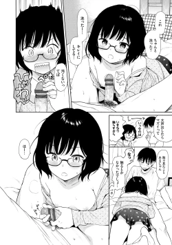 Page 162 of Rough Sketch