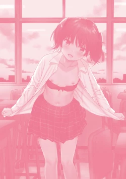 Page 200 of Rough Sketch