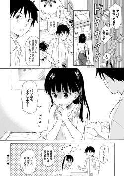 Page 24 of Rough Sketch