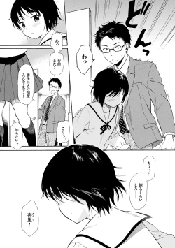 Page 27 of Rough Sketch