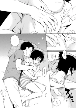 Page 38 of Rough Sketch