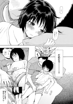 Page 41 of Rough Sketch