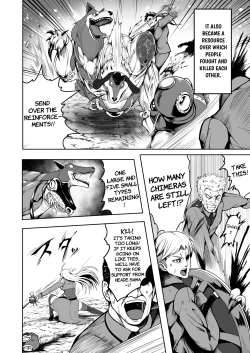 Page 3 of Sennyuu Ian Shoukou Inami | The Undercover Comfort Officer Inami